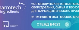 Pharmtech & Ingredients 2023