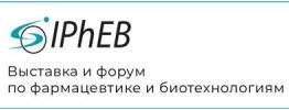 07– 09 апреля: Международная выставка и форум по фармацевтике и биотехнологиям IPHEB, Санкт-Петербург