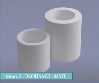 ЭКОПЛАСТ-ФЭП
